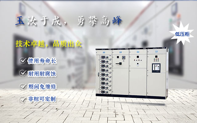 首页banner
